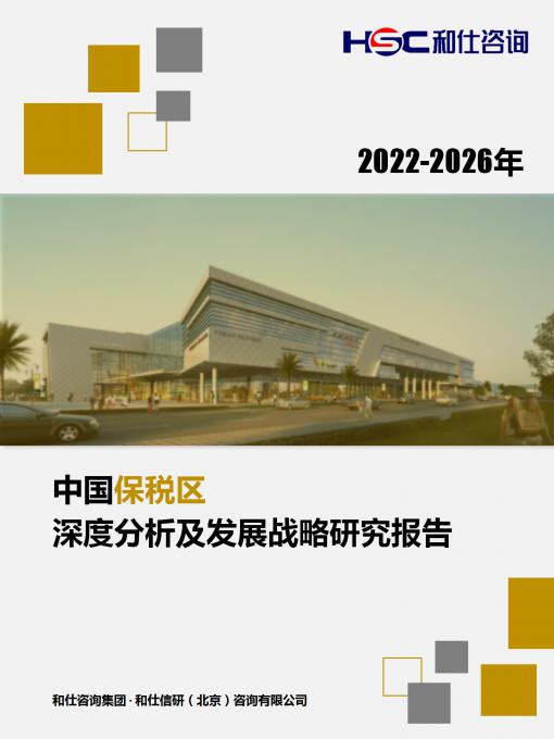 俄罗斯专享会·(中国区)官网