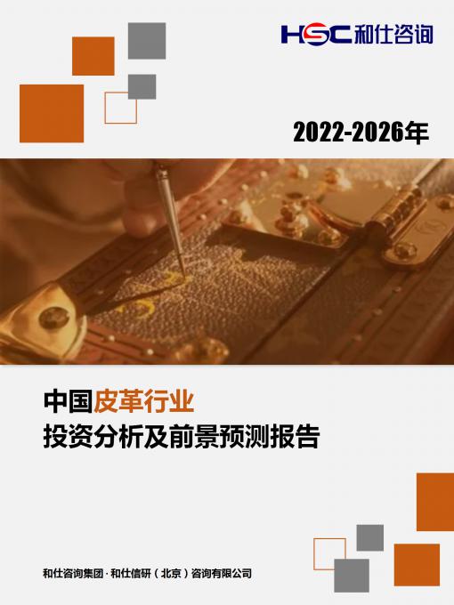 俄罗斯专享会·(中国区)官网