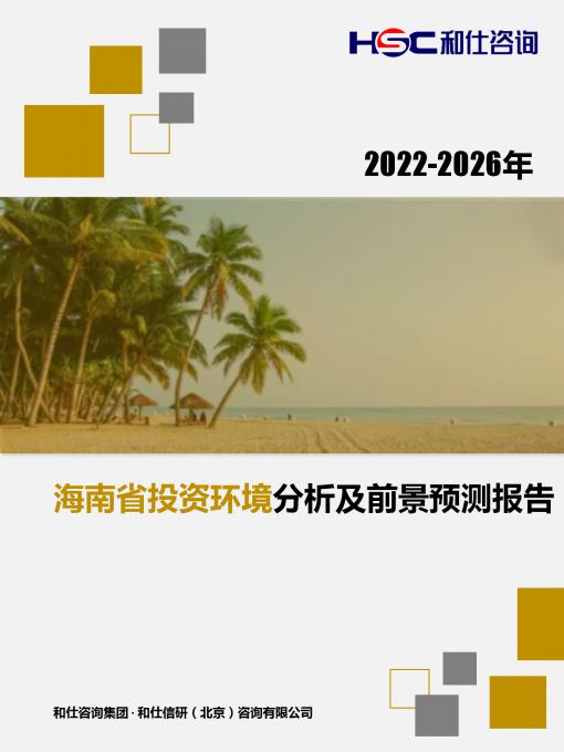 俄罗斯专享会·(中国区)官网