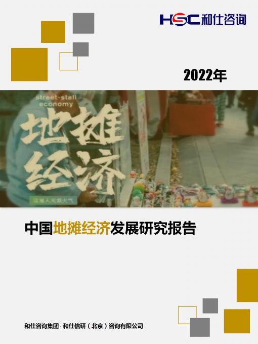 俄罗斯专享会·(中国区)官网