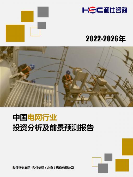 俄罗斯专享会·(中国区)官网