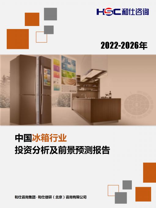 俄罗斯专享会·(中国区)官网