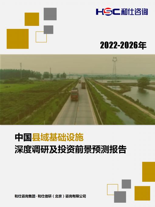 俄罗斯专享会·(中国区)官网