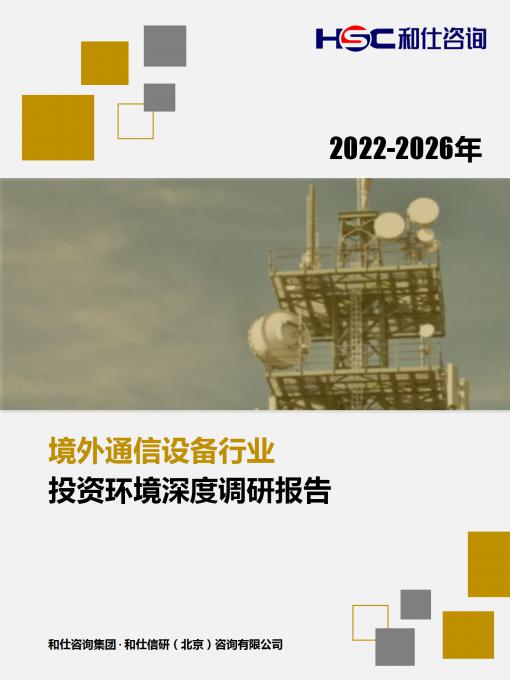 俄罗斯专享会·(中国区)官网