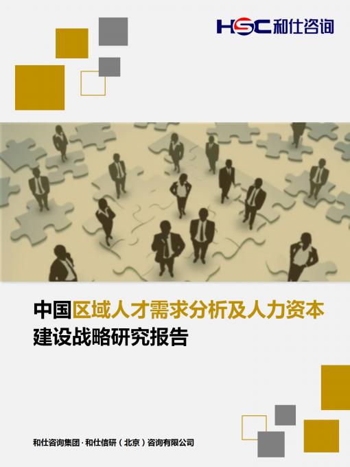 俄罗斯专享会·(中国区)官网