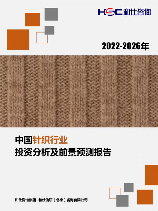 俄罗斯专享会·(中国区)官网