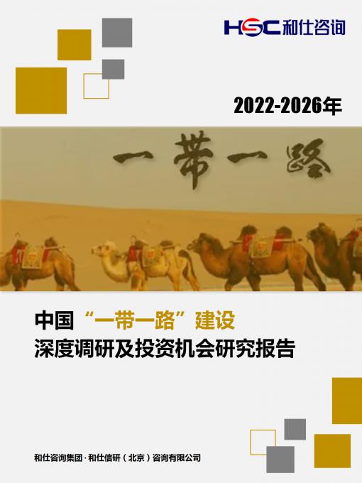 俄罗斯专享会·(中国区)官网