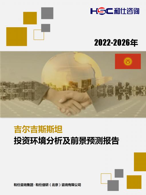 俄罗斯专享会·(中国区)官网