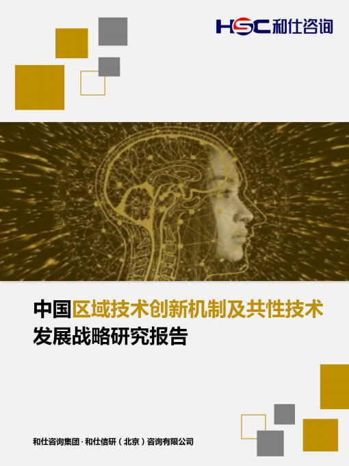 俄罗斯专享会·(中国区)官网