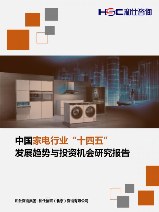 俄罗斯专享会·(中国区)官网