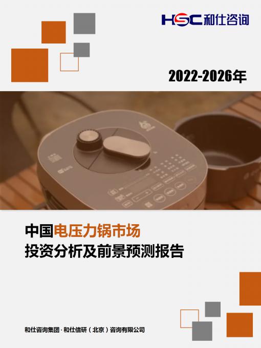 俄罗斯专享会·(中国区)官网