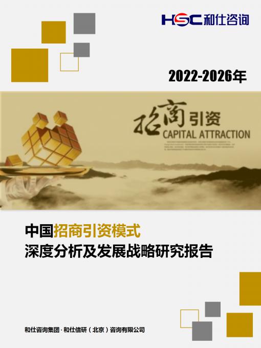 俄罗斯专享会·(中国区)官网