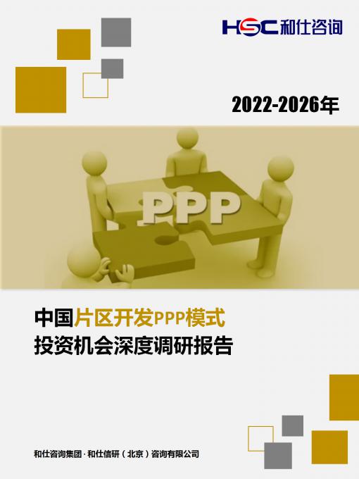 俄罗斯专享会·(中国区)官网