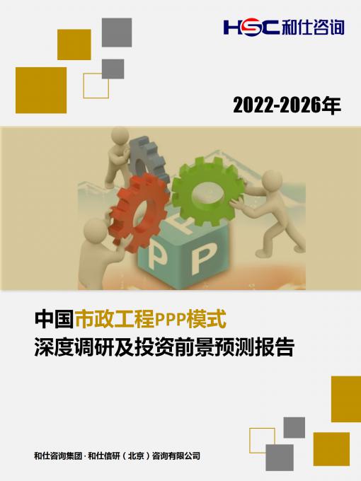 俄罗斯专享会·(中国区)官网