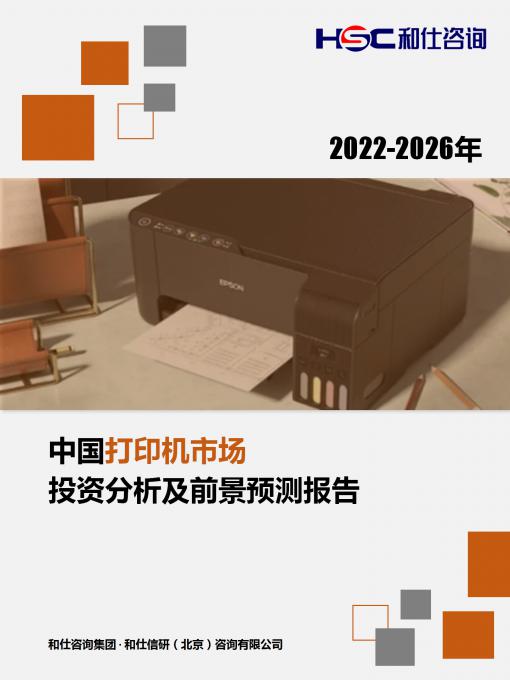 俄罗斯专享会·(中国区)官网