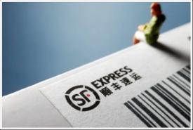 顺丰速运三年战术规划项目调研