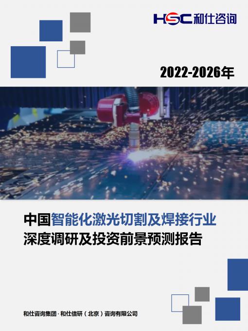 俄罗斯专享会·(中国区)官网