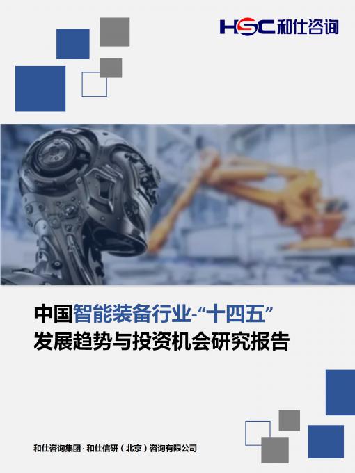 俄罗斯专享会·(中国区)官网