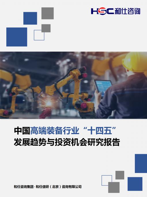 俄罗斯专享会·(中国区)官网