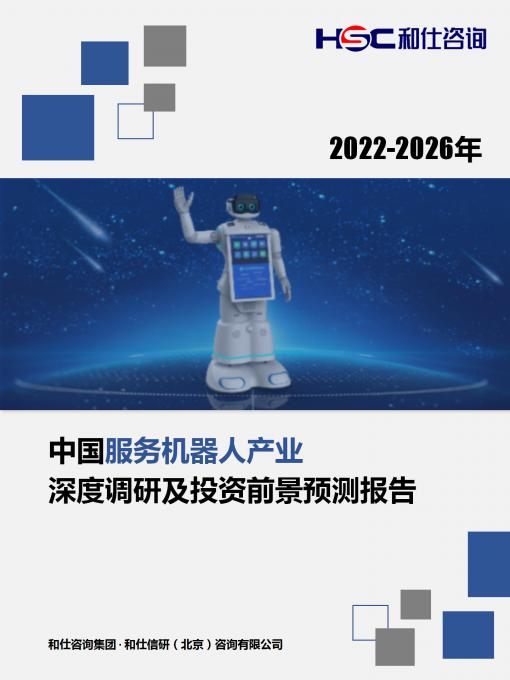 俄罗斯专享会·(中国区)官网