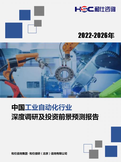 俄罗斯专享会·(中国区)官网