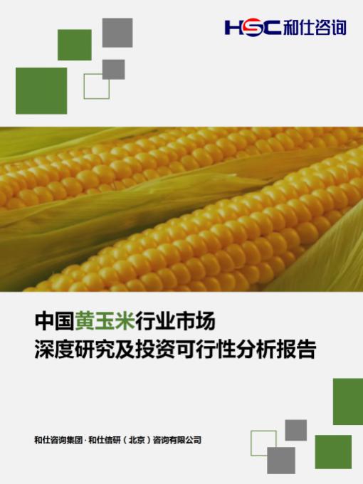 俄罗斯专享会·(中国区)官网