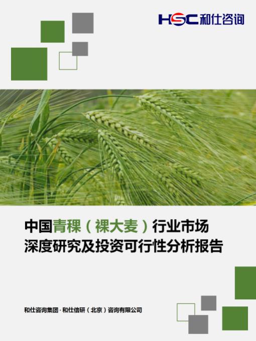 俄罗斯专享会·(中国区)官网