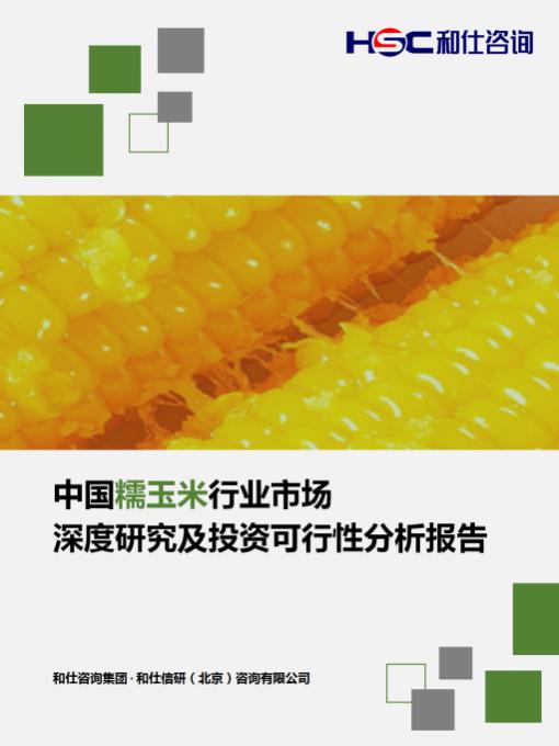 俄罗斯专享会·(中国区)官网