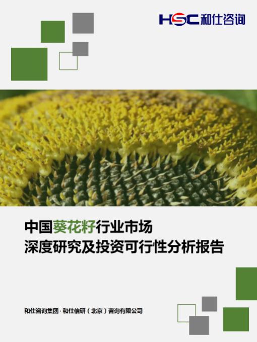 俄罗斯专享会·(中国区)官网