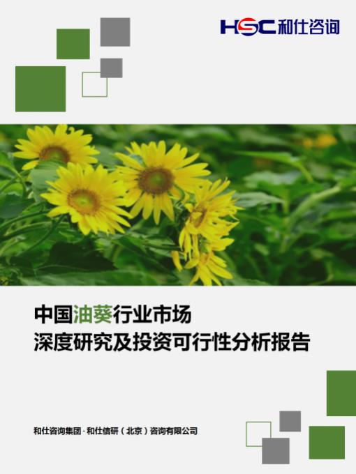 俄罗斯专享会·(中国区)官网