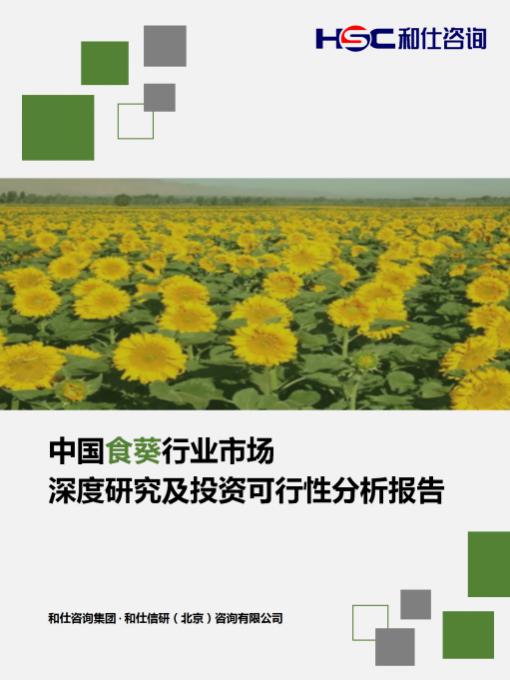 俄罗斯专享会·(中国区)官网