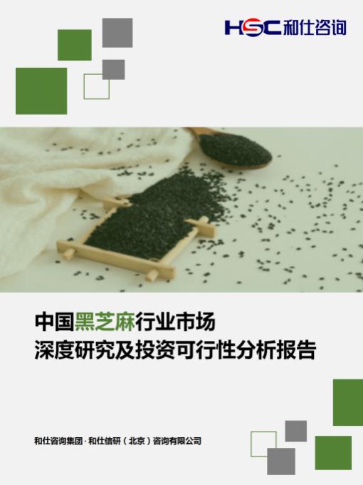 俄罗斯专享会·(中国区)官网