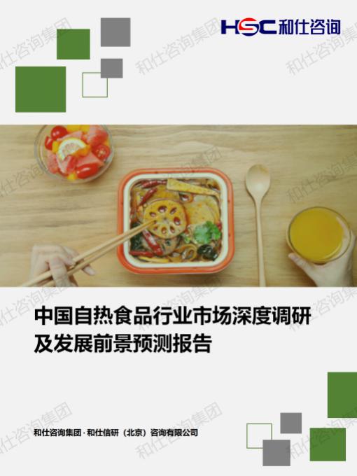 俄罗斯专享会·(中国区)官网