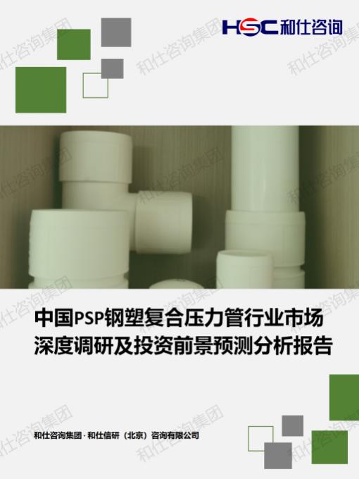 俄罗斯专享会·(中国区)官网