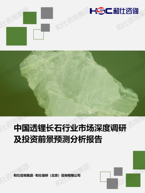 俄罗斯专享会·(中国区)官网