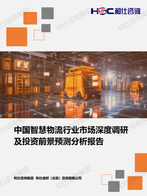 俄罗斯专享会·(中国区)官网