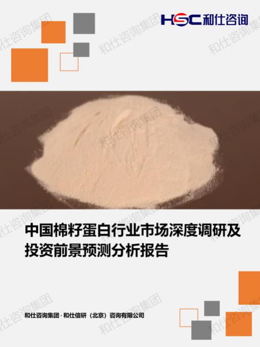 俄罗斯专享会·(中国区)官网