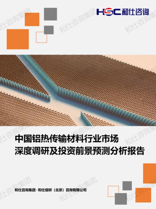 俄罗斯专享会·(中国区)官网