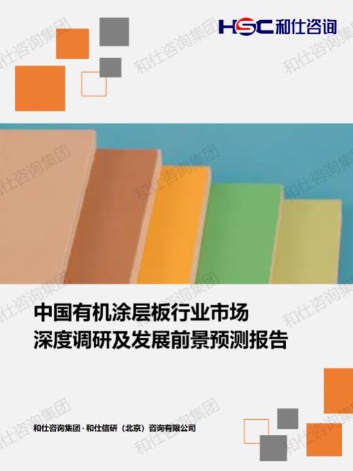 俄罗斯专享会·(中国区)官网