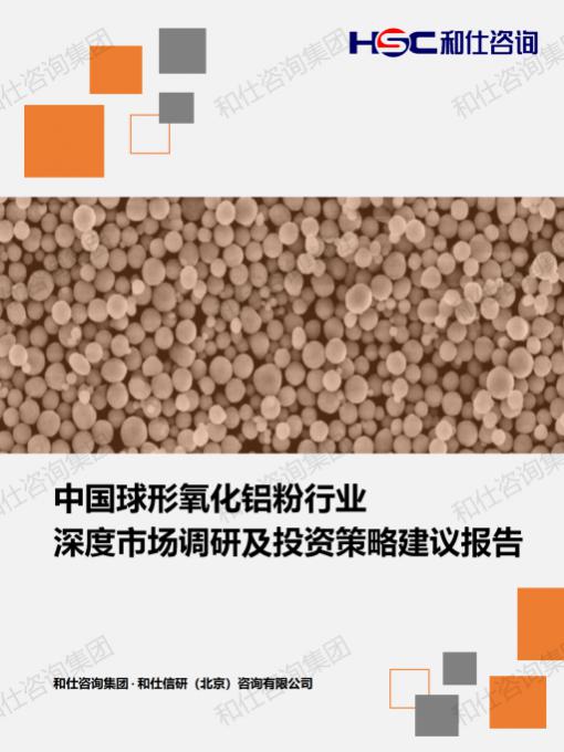 俄罗斯专享会·(中国区)官网