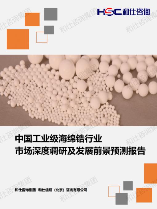 俄罗斯专享会·(中国区)官网