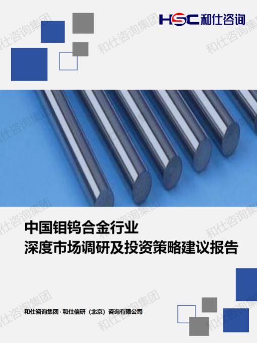 俄罗斯专享会·(中国区)官网