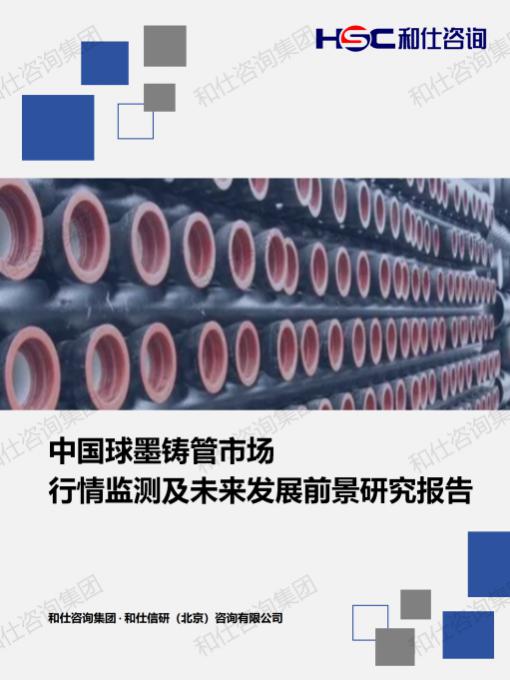 俄罗斯专享会·(中国区)官网