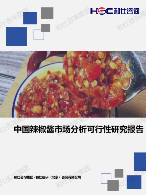 俄罗斯专享会·(中国区)官网