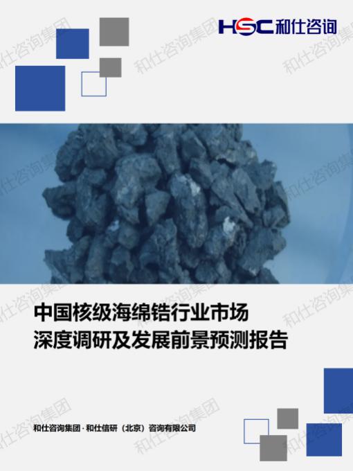 俄罗斯专享会·(中国区)官网