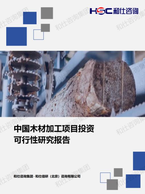 俄罗斯专享会·(中国区)官网