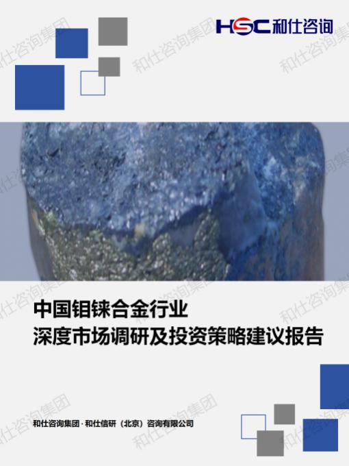 俄罗斯专享会·(中国区)官网