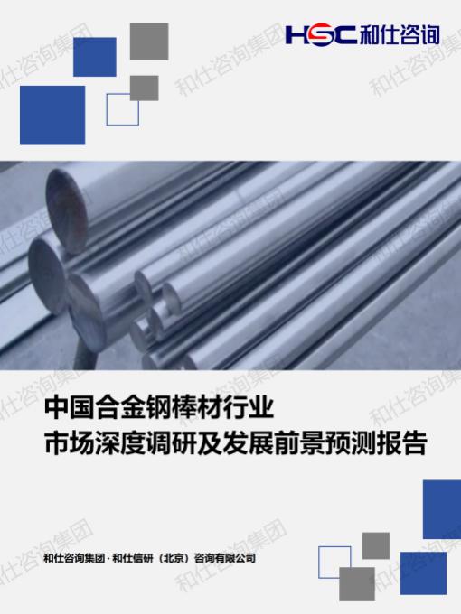 俄罗斯专享会·(中国区)官网