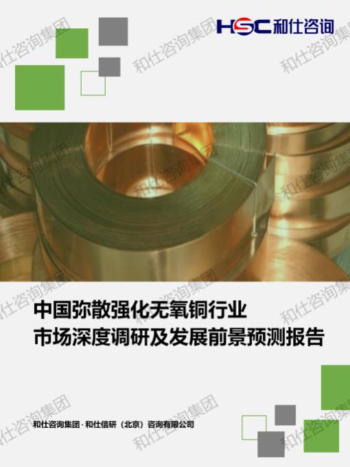 俄罗斯专享会·(中国区)官网