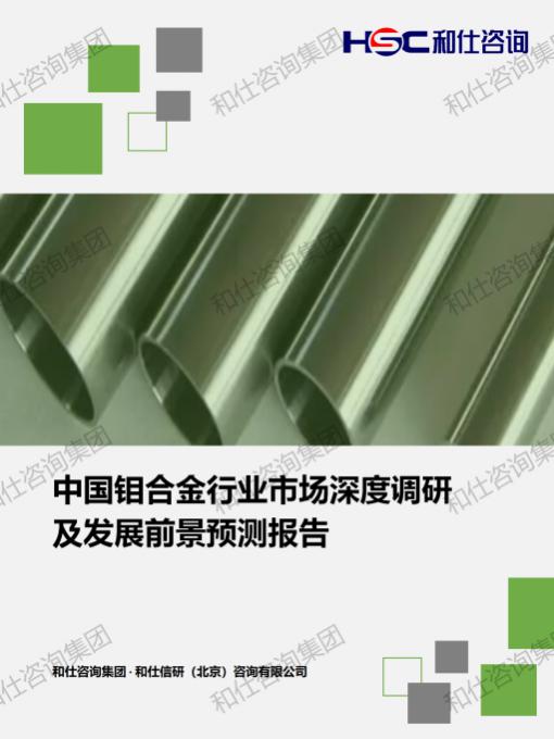 俄罗斯专享会·(中国区)官网